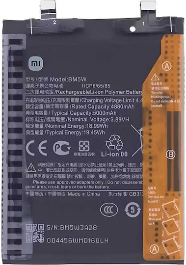 Xiaomi Съвместима Батерия За Смяна 5000mAh За Xiaomi 14T Pro Poco F6 Pro