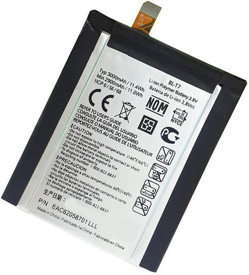 Maxximus Compatible Replacement Battery 1500mAh for Galaxy S3 mini