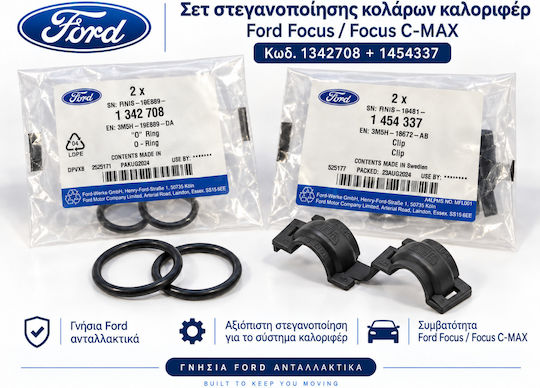 Закопчалка 1454337