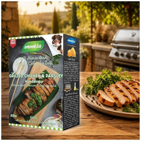 Smookies Лакомство за куче с пилешко 200gr