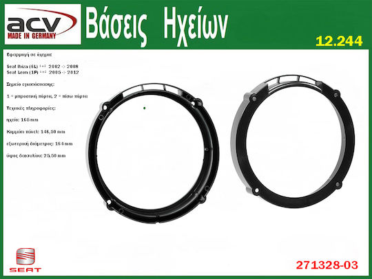 Acv Gmbh Пръстен На Високоговорителя Seat Ibiza '02-'08 Leon '05> 12.244