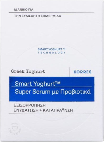 Korres Greek Yoghurt Καταπραϋντικό & Ενυδατικό Serum Προσώπου 30ml