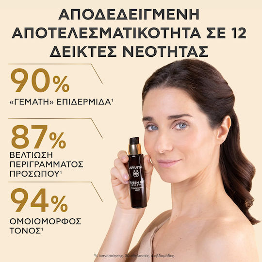 Apivita Queen Bee Longevity Anti-Aging Serum für Gesicht mit Peptide für Festigung & Dunkle Flecken 30ml