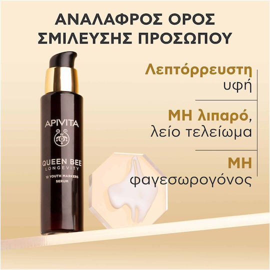 Apivita Queen Bee Longevity Anti-Aging Serum für Gesicht mit Peptide für Festigung & Dunkle Flecken 30ml