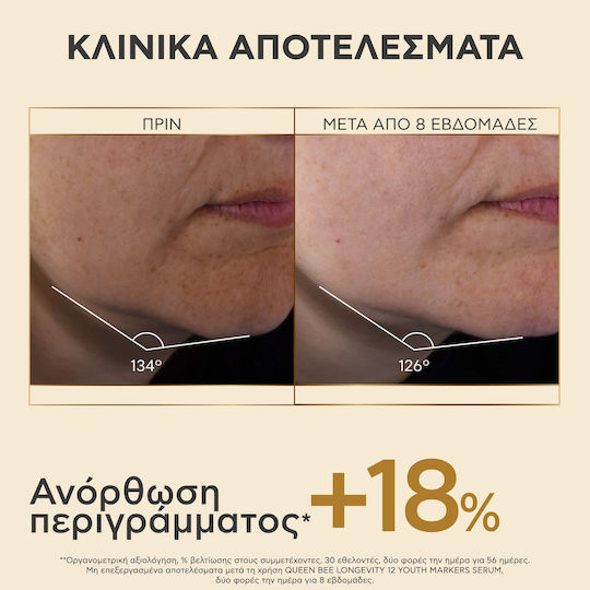 Apivita Queen Bee Longevity Anti-Aging Serum für Gesicht mit Peptide für Festigung & Dunkle Flecken 30ml