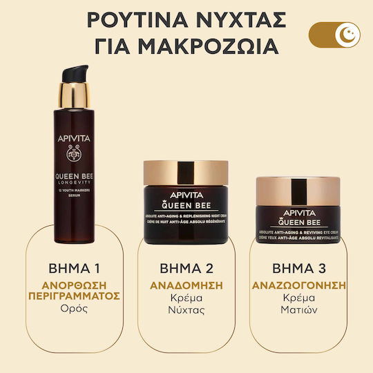 Apivita Queen Bee Longevity Anti-Aging Serum für Gesicht mit Peptide für Festigung & Dunkle Flecken 30ml