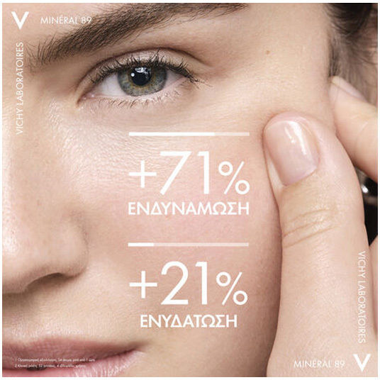 Mineral 89 Booster Moisturizing Serum Face Booster with Hyaluronic Acid 50ml