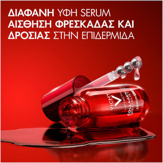 Vichy Liftactiv Anti-aging Serum Eyes with Peptides & Collagen for Radiance & Firming 15ml