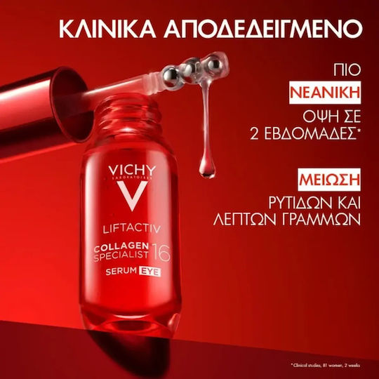 Vichy Liftactiv Anti-aging Serum Eyes with Peptides & Collagen for Radiance & Firming 15ml