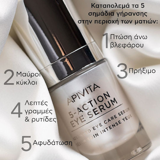 Apivita 5-Action mit weißer Lilie Feuchtigkeitsspendend & Anti-Aging Serum Augen mit Hyaluronsäure für Dunkle Augenringe & Straffung 15ml