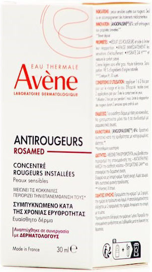 Eau Thermale Avène Antirougeurs Rosamed Καταπραϋντικό & Ενυδατικό Serum Προσώπου για Ατέλειες 30ml