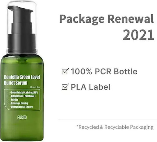 Purito Centella Green Level Buffer Противостареещ Серум За Лице С Центела Азиатика И Ниацинамид 60ml