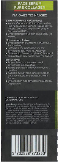 Frezyderm Pure Collagen Αντιγηραντικό Serum Προσώπου με Κολλαγόνο για Σύσφιξη 30ml
