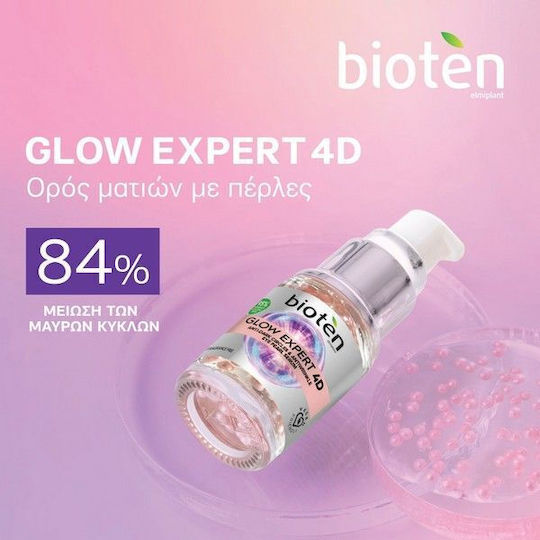 Glow Expert 4D Противостареещ Серум За Очи С Хиалуронова Киселина 15мл