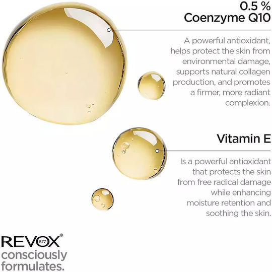 Just Αντιγηραντικό Serum Προσώπου με Βιταμίνη E & Q10 για Αποτοξίνωση 30ml