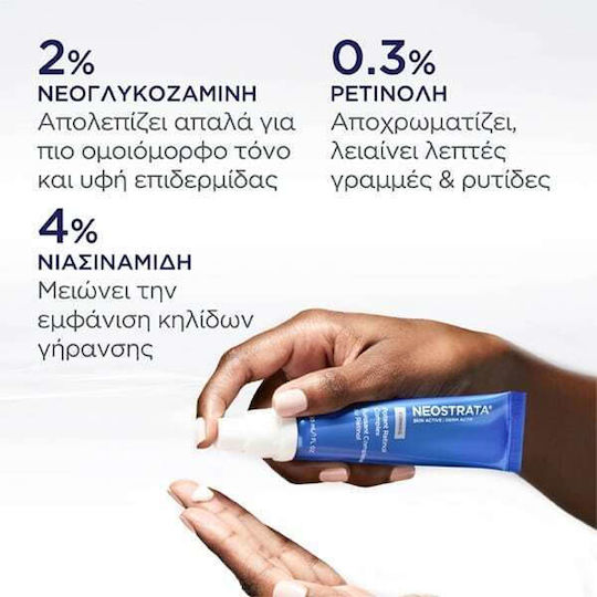 Neostrata Skin Active Feuchtigkeitsspendend & Anti-Aging Serum Gesicht mit Retinol & Niacinamid für Strahlkraft & Straffung 30ml