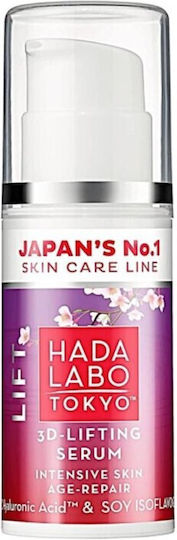 Hada Labo Tokyo 3D-Lifting Menopausal Skin Ενυδατικό & Αντιγηραντικό Serum Προσώπου με Υαλουρονικό Οξύ για Lifting & Σύσφιξη 30ml