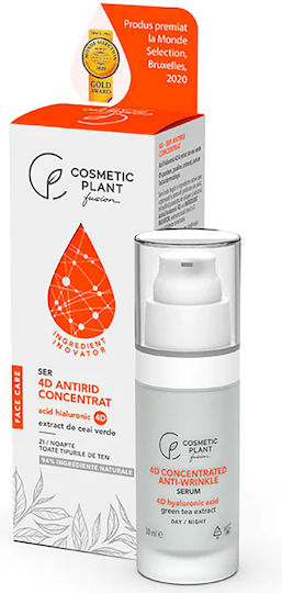 Cosmetic Plant 4D Concentrated Anti-Wrinkle Serum Hidratant și Anti-îmbătrânire pentru Față și Ochi cu Vitamina C și Acid Hialuronic pentru Tonifiere și Strălucire 30ml