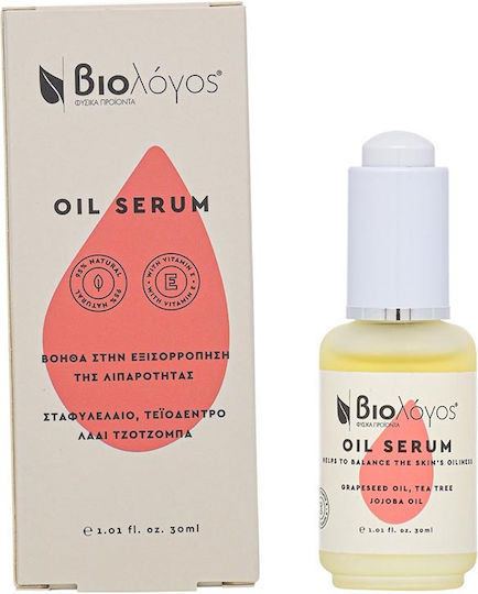 Βιολόγος Ενυδατικό Oil Serum Προσώπου για Αποτοξίνωση & Ακμή 30ml