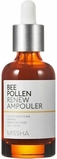 Bee Pollen Ampoule Serum Προσώπου 40ml