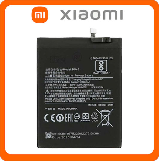 Xiaomi BN46 Bulk Μπαταρία Αντικατάστασης 4000mAh για Redmi Note 8 / 8T / Redmi 7