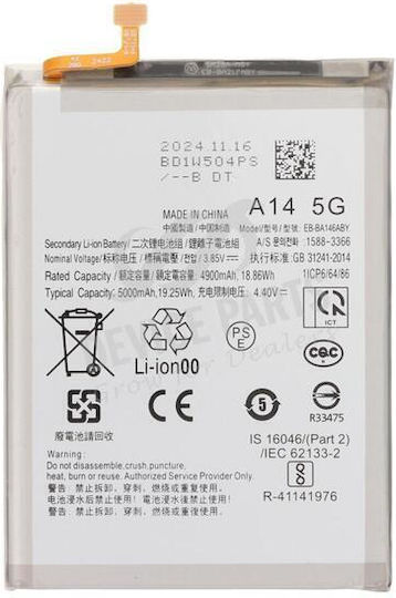 Samsung Заместителна батерия 5000mAh за Samsung Galaxy A14 5G