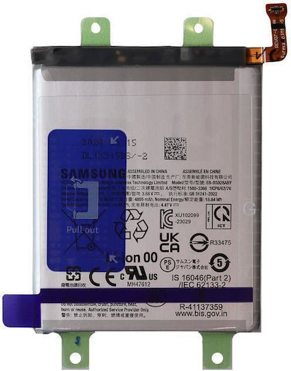 Samsung Replacement Battery 5000mAh for S928, S24 Ultra