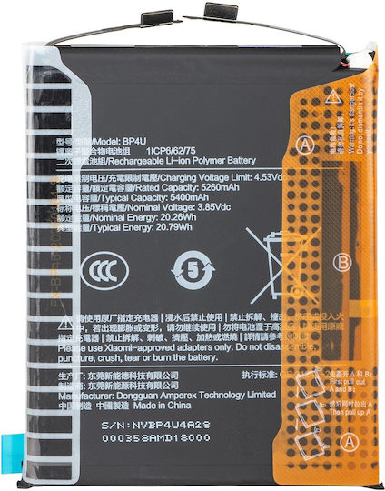 Xiaomi 15 Bp4u Оригинална Батерия 5400mah Service Pack