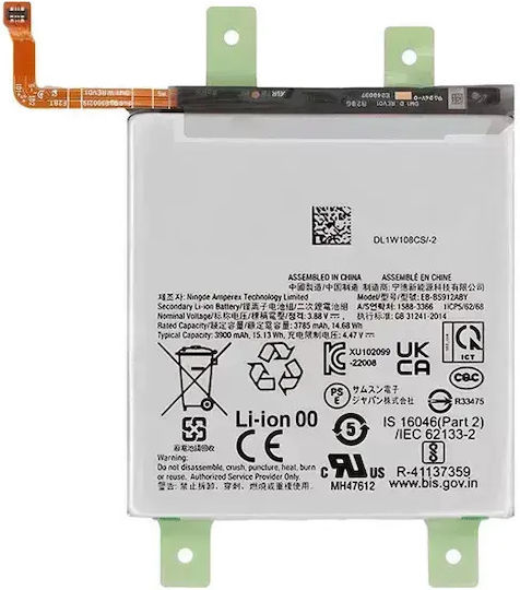 Συμβατή Μπαταρία Αντικατάστασης 3900mAh για Samsung Galaxy S23 S911