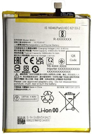 Xiaomi Replacement Battery 5000mAh for Xiaomi Poco M5