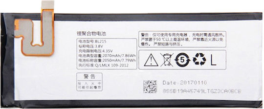 Lenovo BL215 Заместителна батерия 2050mAh за Vibe X