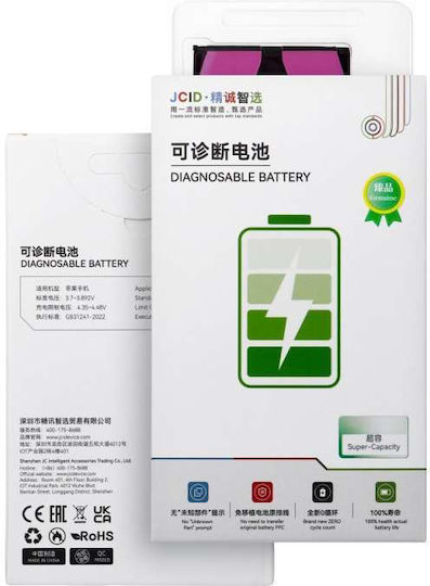 JCID Μπαταρία Αντικατάστασης για Iphone 13
