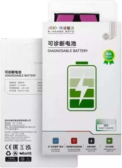 JCID Батерия за Смяна за iPhone 13 Mini