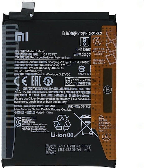 Xiaomi XIA-BM4W Bulk Μπαταρία Αντικατάστασης 4820mAh για Xiaomi Mi 10T Lite