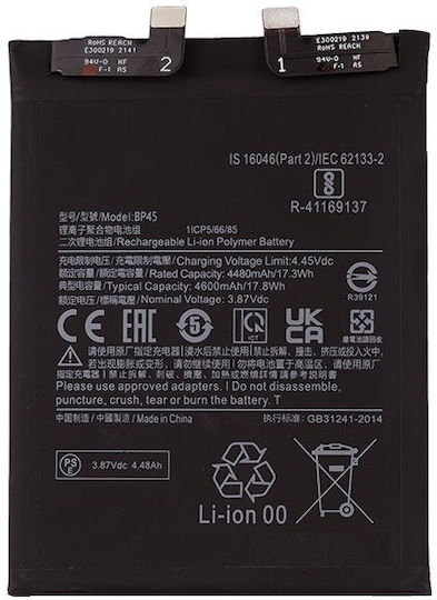 Pro Bp45 Съвместима заместителна батерия 4600mAh за Xiaomi 12 Pro, Xiaomi 12S Pro