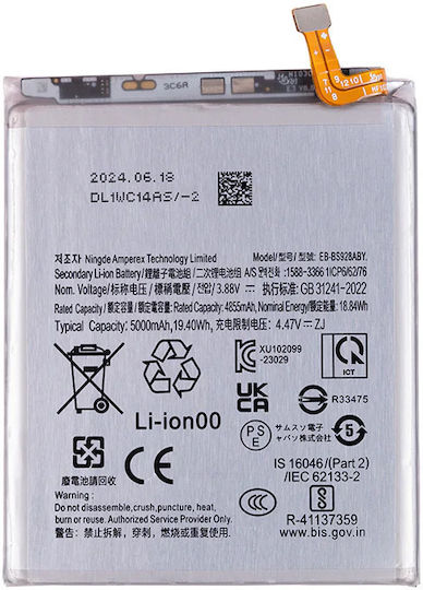 Съвместима Батерия За Замяна 5000mAh За Samsung Galaxy S24 Ultra S928