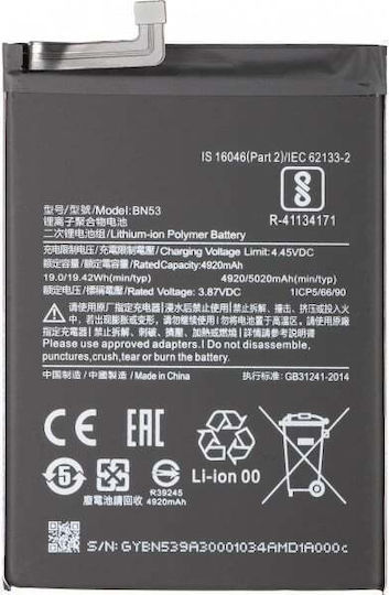 Съвместима заместителна батерия 5020mAh за Модели на Xiaomi, съвместими с BN53