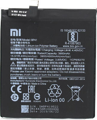 Xiaomi Kompatibler Ersatzakku 4500mAh für Xiaomi 13 Lite