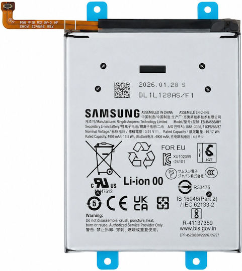 Samsung Батерия за Смяна 5000mAh за Samsung Galaxy A37 5G A376