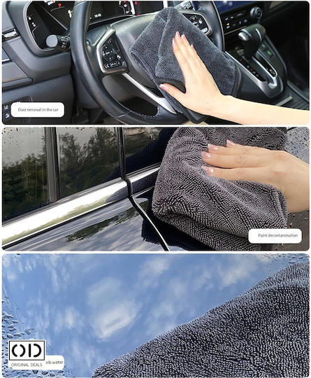 Xl Towel Car Drying Premium Super Absorbent Microfiber Leaves No Streaks Lint Quick Drying 90 X 60 Cm Original Deals