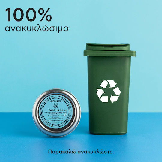 Apivita Eycalyptus & Propolis Пастили Евкалипт и Прополис 45 г