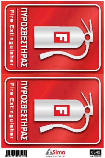 Nakas Selbstklebend Schild PVC "Feuerlöscher" 14x14cm