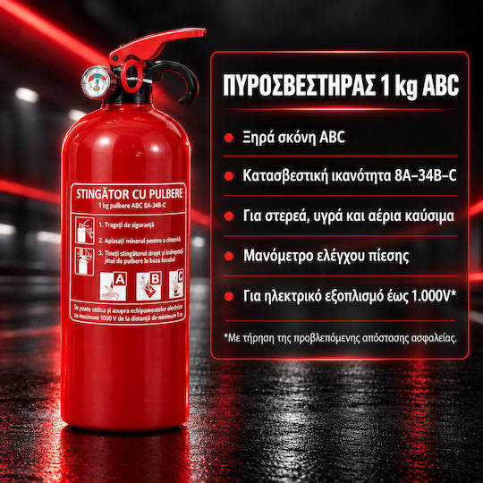 CarGuard Комплект за Аварийни Ситуации за Автомобил с Аптечка Пожарогасител Предупредителен Триъгълник Светлоотразителна Жилетка Кабели за Стартиране и Ръкавици