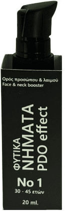 Fito+ Fire Vegetale No1 Pdo Effect Serum Hidratant & Anti-îmbătrânire pentru Față cu Acid Hialuronic pentru Strălucire & Hrănire 20ml