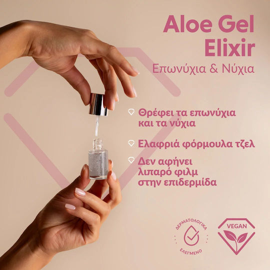 Semilac Gel Νυχιών Nail Care Gel Elixir Für Cuticles Und Nägel Aloe 7ml
