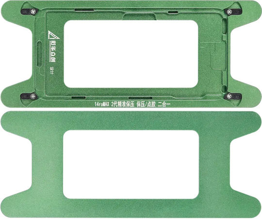 Magnetic Pressure Holding Mold Iphone 14 Pro Max 2 Pack