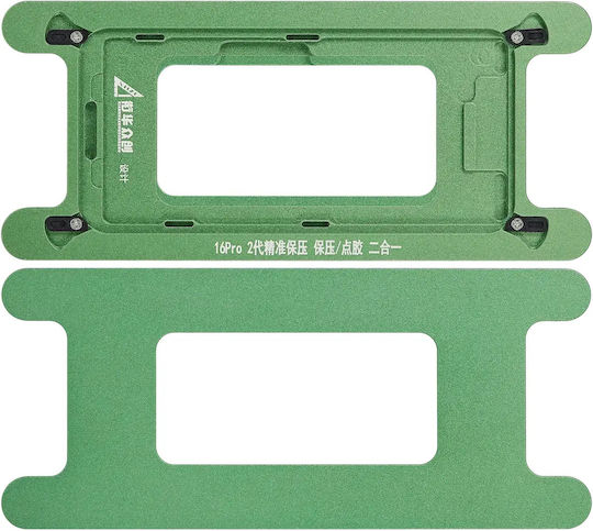 Magnetic Pressure Holding Mold Iphone 16 Pro 2 Pack