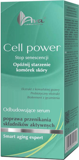 Ava Laboratorium Cell Power Възстановяващ Серум За Лице 30ml