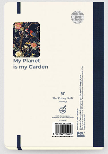 The Writing Fields Bird Daily Agenda B5 2027 17x25cm