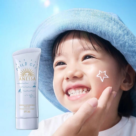 Shiseido SPF35 Wasserdichtes Kleinkind Sonnenschutzmittel Gel